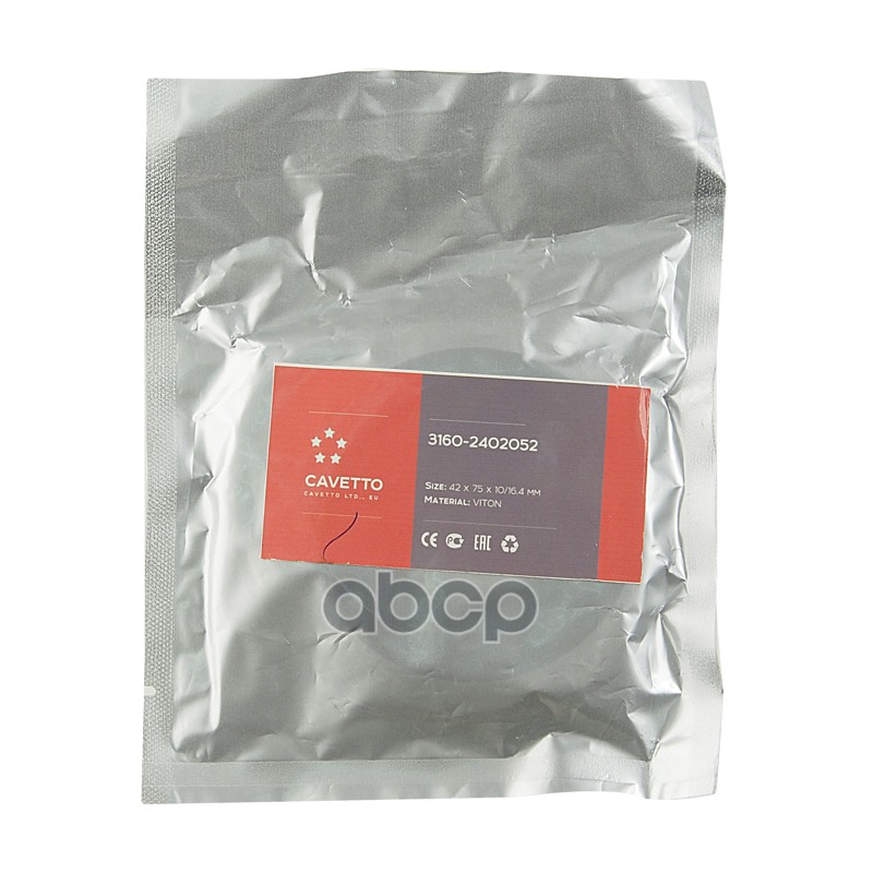 Сальник УАЗ-3160,3163 хвостовика РЗМ,РПМ 42х75х16.4 Viton CAVETTO