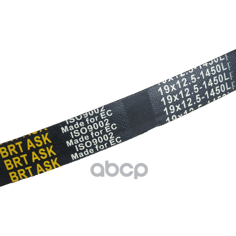 Ремень приводной СМД-18,А-01,А-41 BRT ASK