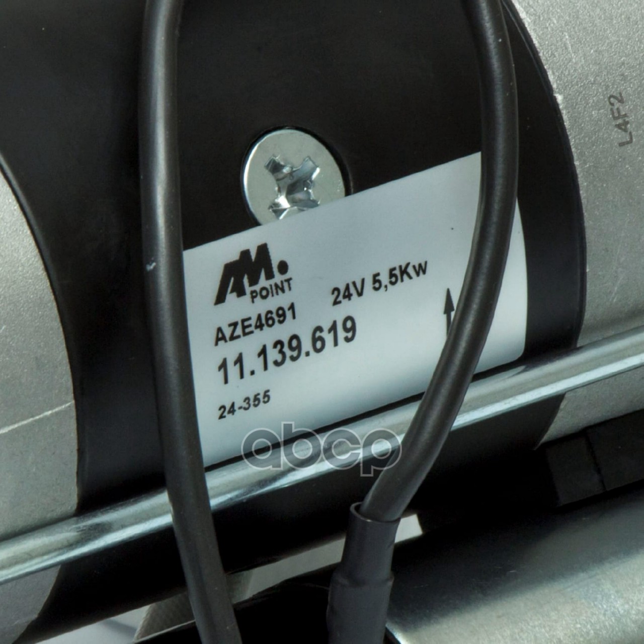 Стартер VOLVO 24V 5.5 kW FM9 117 ° (Mahle)