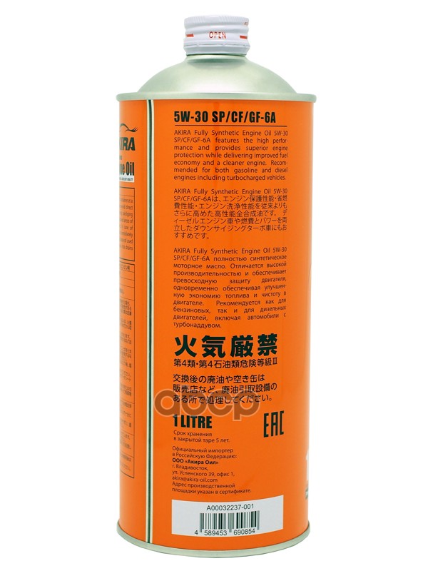 Масло AKIRA 5/30 ENGINE OIL синтетическое FS SP/CF/GF-6  1л Япония A00032237-001