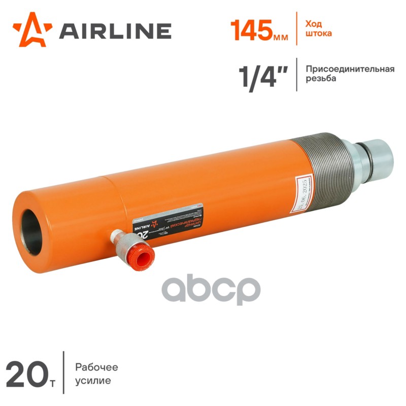 Цилиндр гидравлический 20т, 390х120х90мм (ACH06)