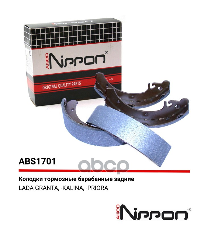 Колодки тормозные барабанные | зад | LADA SAMARA (2108, 2109, 2115, 2113, 2114) 1.5 04.1996 - 12.2013 <=> LADA SAMARA (2108, 2109, 2115, 2113, 2114) 1.6 02.2009 - 12.2013  ABS1701