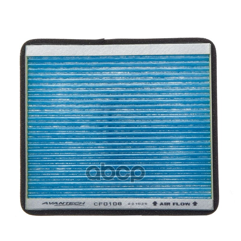 Фильтр салонный Avantech Заменён на арт. CF0116 014535-0850 / 87139-12010 / 87139-52010 / 88508-12040 / 88508-46020 / 88508-52010 / 88568-12020 / 88568-12030 / 88568-52010 / 88568-52010-83 / 88880-52010 / 87139-44010