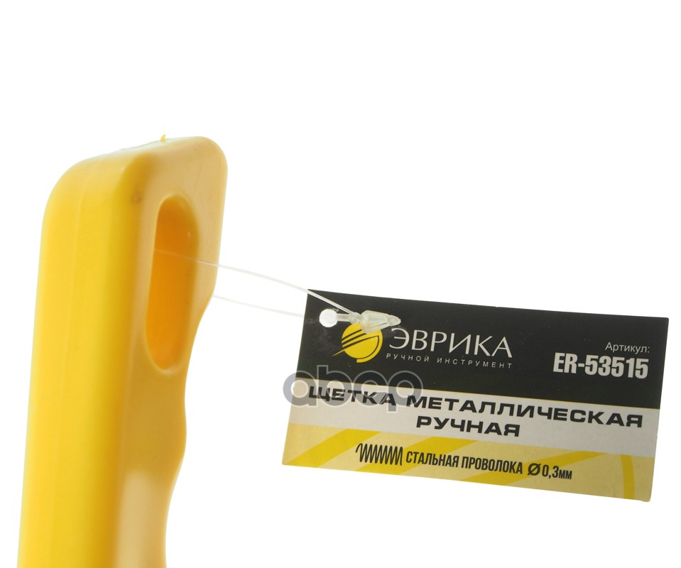 Щетка металлическая ручная пластиковый корпус, сталь 5x15 рядов ЭВРИКА