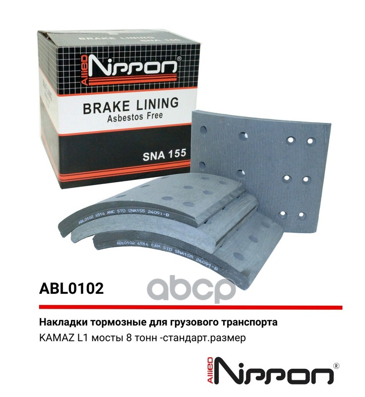 Накладки торм. к-кт 8шт STD