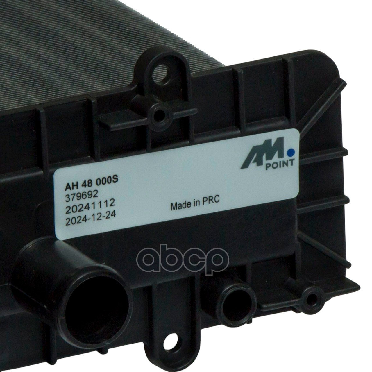 Радиатор отопителя {ST01}