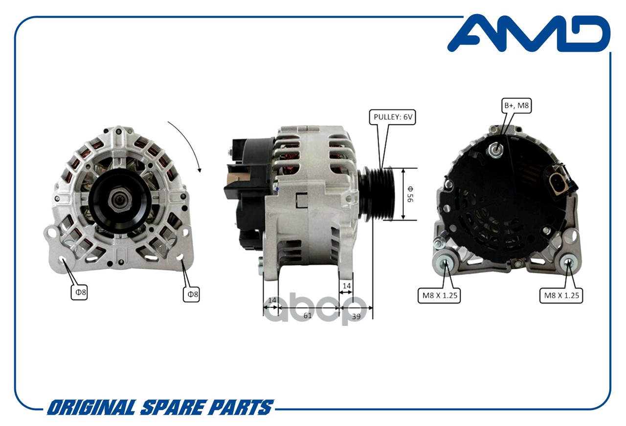 Генератор (70A) POLY-V6