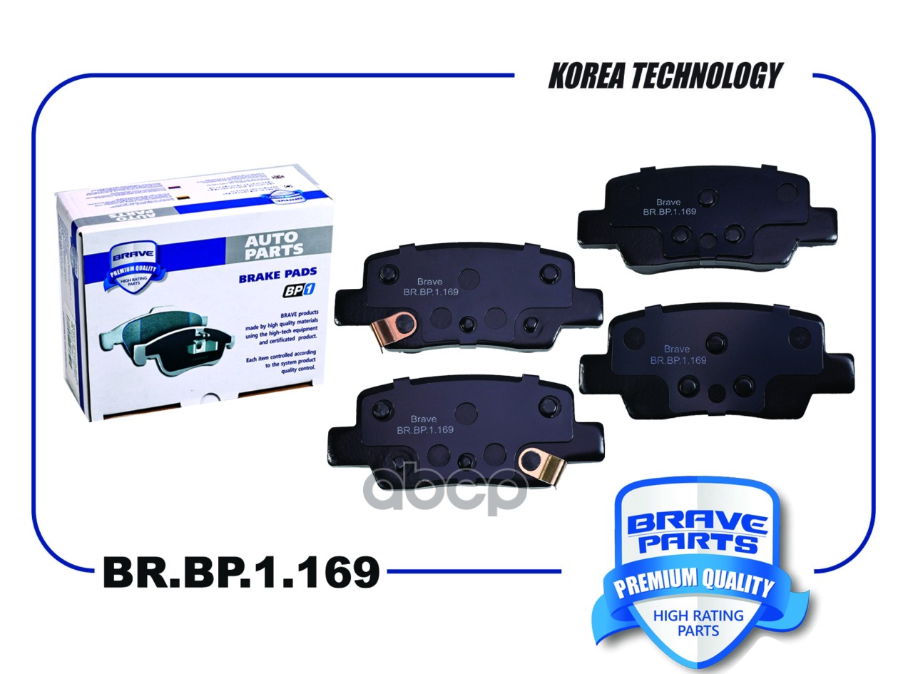Колодка тормозная задняя BR.BP.1.169 58302-AAA40 Hyundai Elantra VII 1.6/2.0 20>