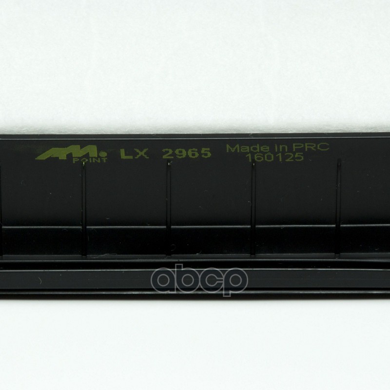 LX 2965 (AM POINT) CHEVR Captiva 2.0-3.2 Фильтр воздушный