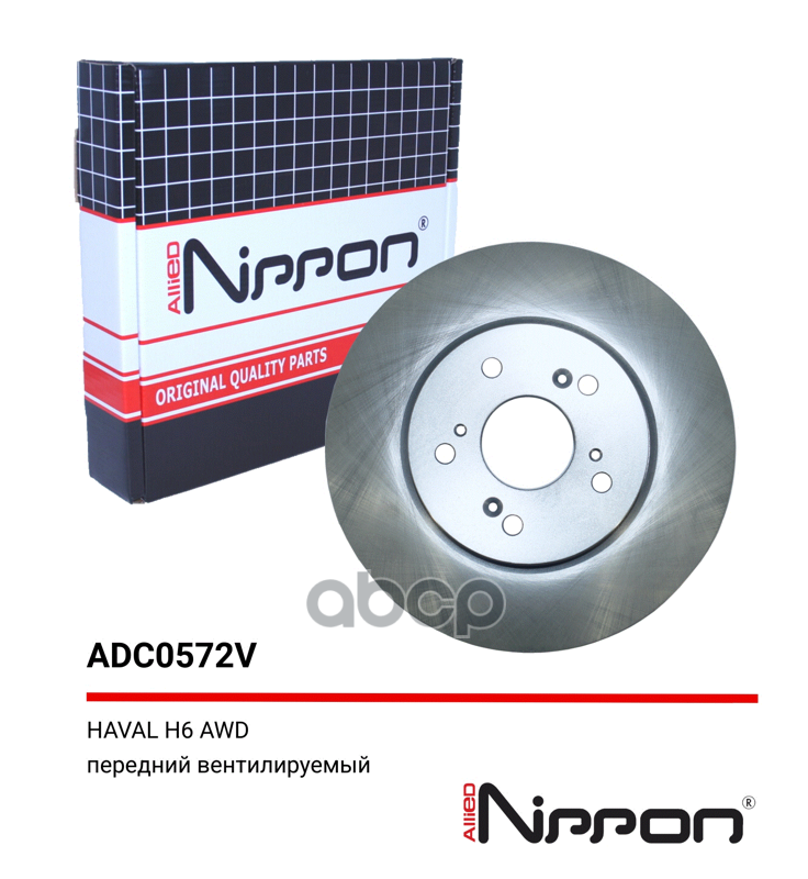 Тормозные диски