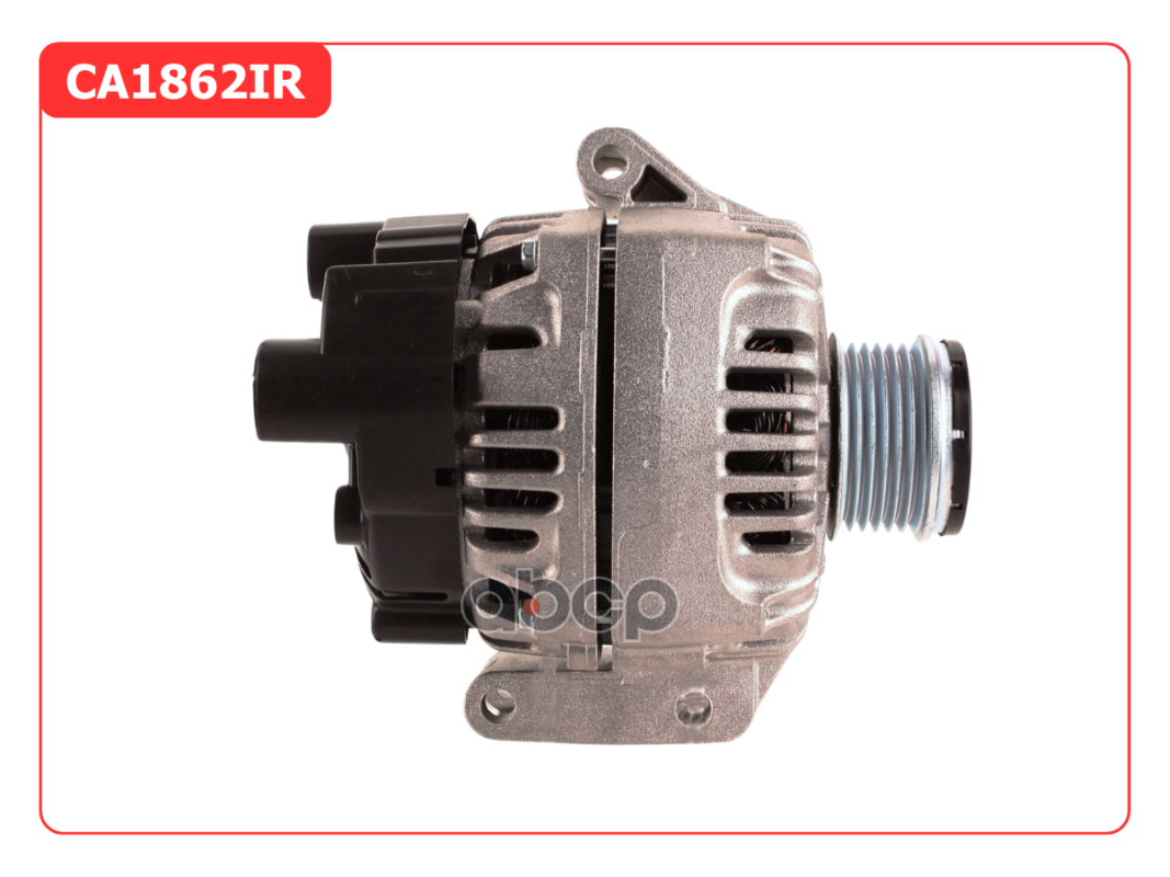 Генератор восстановленный