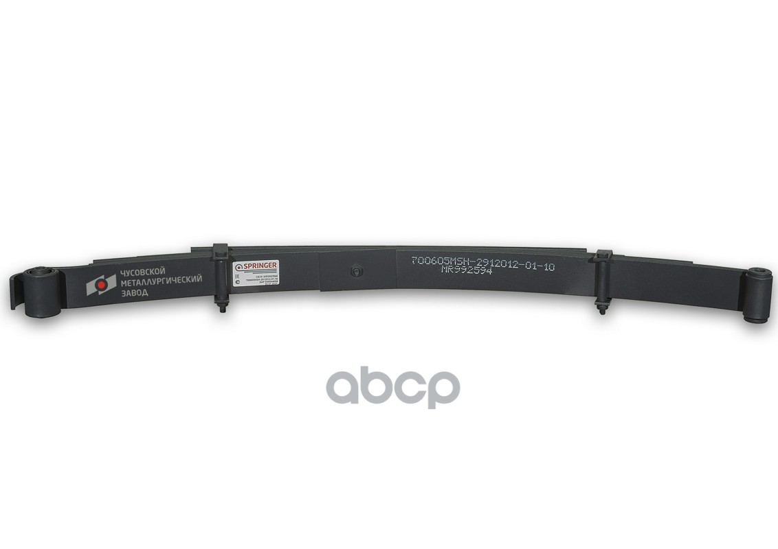 700605MSH-2912012-01-10  Рессора задняя для Mitsubishi L200 5 листов