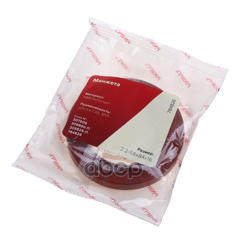 Сальник ЗИЛ-5301 полуоси, ЗИЛ-131 коробки раздаточной 58х84х16 РОСИЧЪ