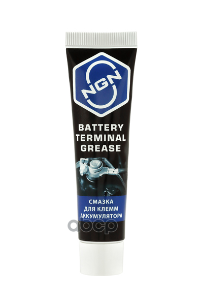Battery Terminal Grease Смазка Для Защиты Клемм Аккумулятора NGN арт. V0062