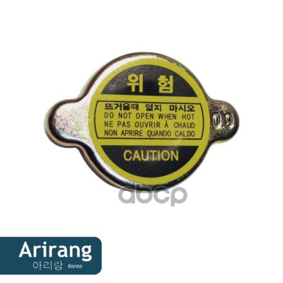 Крышка радиатора Kia (Mohave 20-, Rio 00-05, Spectra)