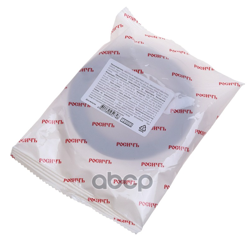 Сальник ЗИЛ-130 шестерни ведущей моста заднего 62х93х16 РОСИЧЪ