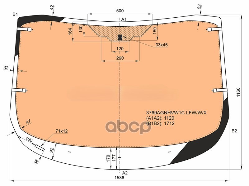 Стекло лобовое (Обогрев полный) Ford Transit Custom 13-19 XYG арт. 3769AGNHVW1C LFW/W/X