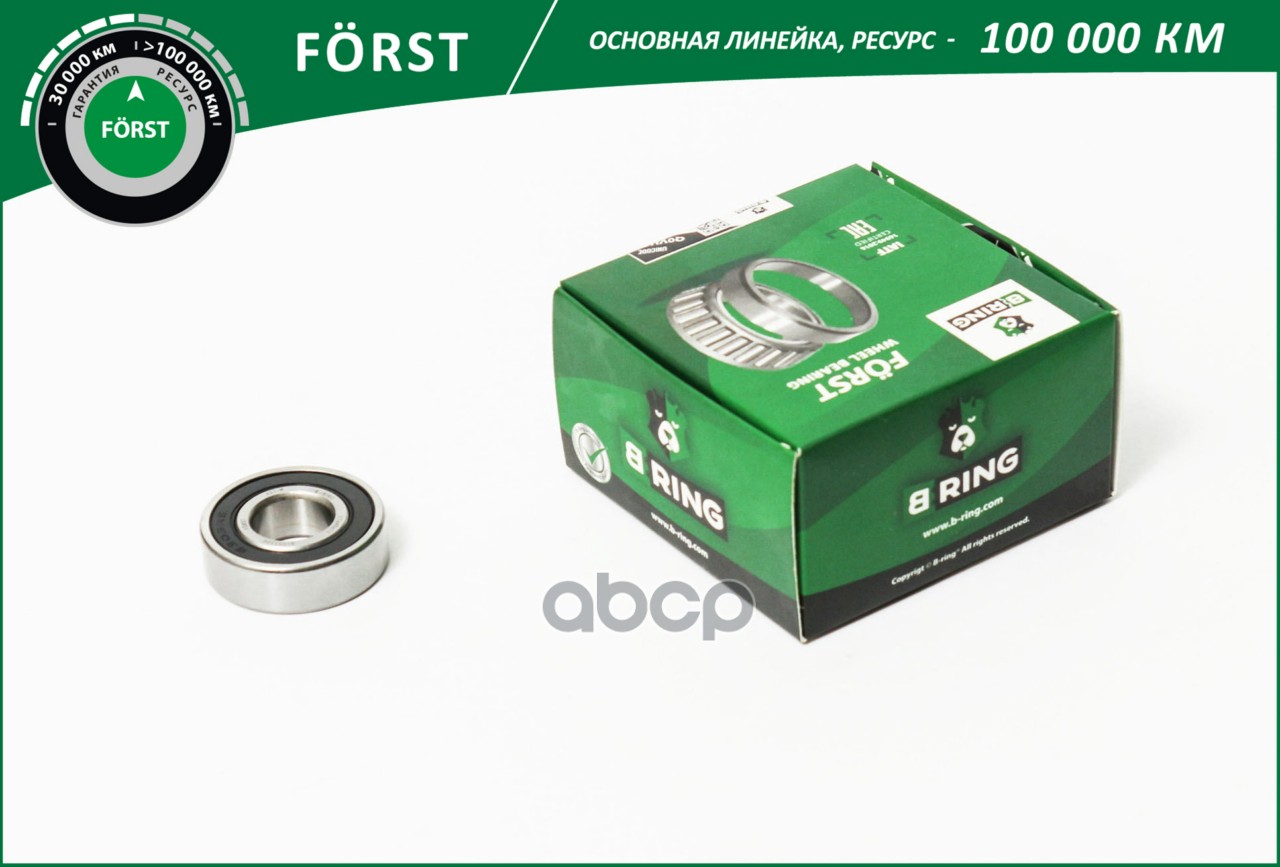 Подшипник коленвала 3302 [17x40x12] B-RING арт. BLS0320G