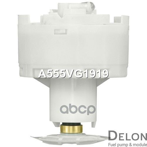 Модуль в сборе с бензонасосом