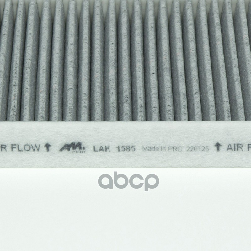 Фильтр салонный угольный GEELY COOLRAY, BELGEE X50, GEELY CITYRAY