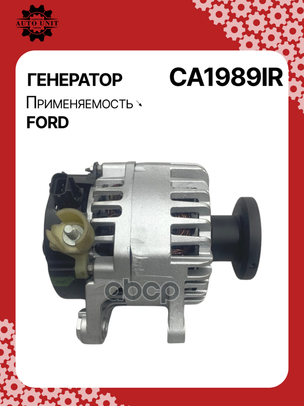 Генератор восстановленный