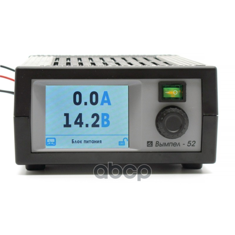 ЗУ Вымпел-52 (библиотека АКБ+доп.настройки, 0,5-20А, 0,5-18В, цв.экран)