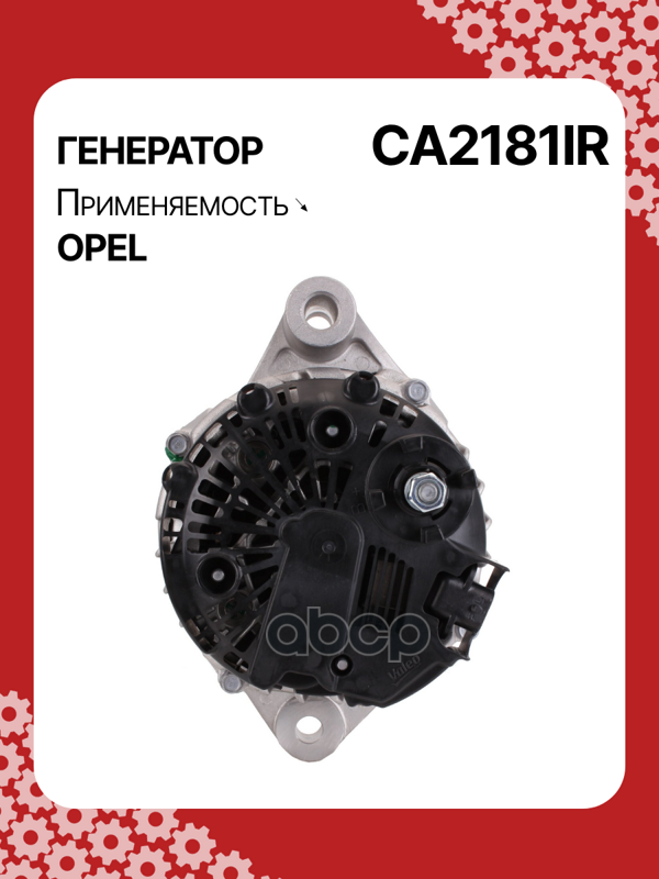 Генератор восстановленный