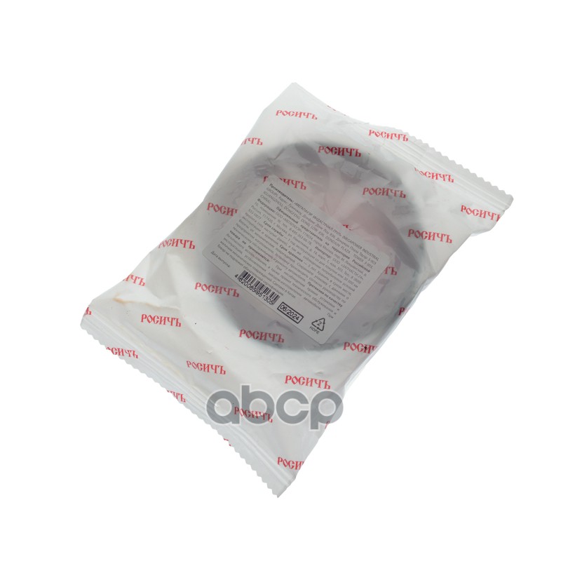 Сальник коленвала ГАЗ-24,53 в обойме 55х80х10 РОСИЧЪ