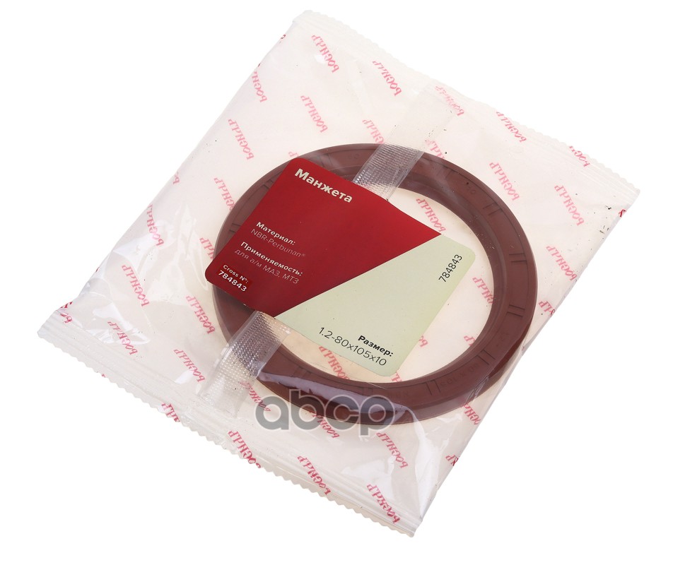 Сальник МАЗ-4370,МТЗ хвостовика 1.2-80х105х10 РОСИЧЪ