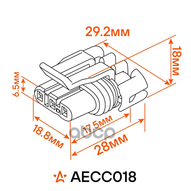 Разъём 3 pin к датчику абсолютного давления Лада, Renault, Chevrolet (AECC018)