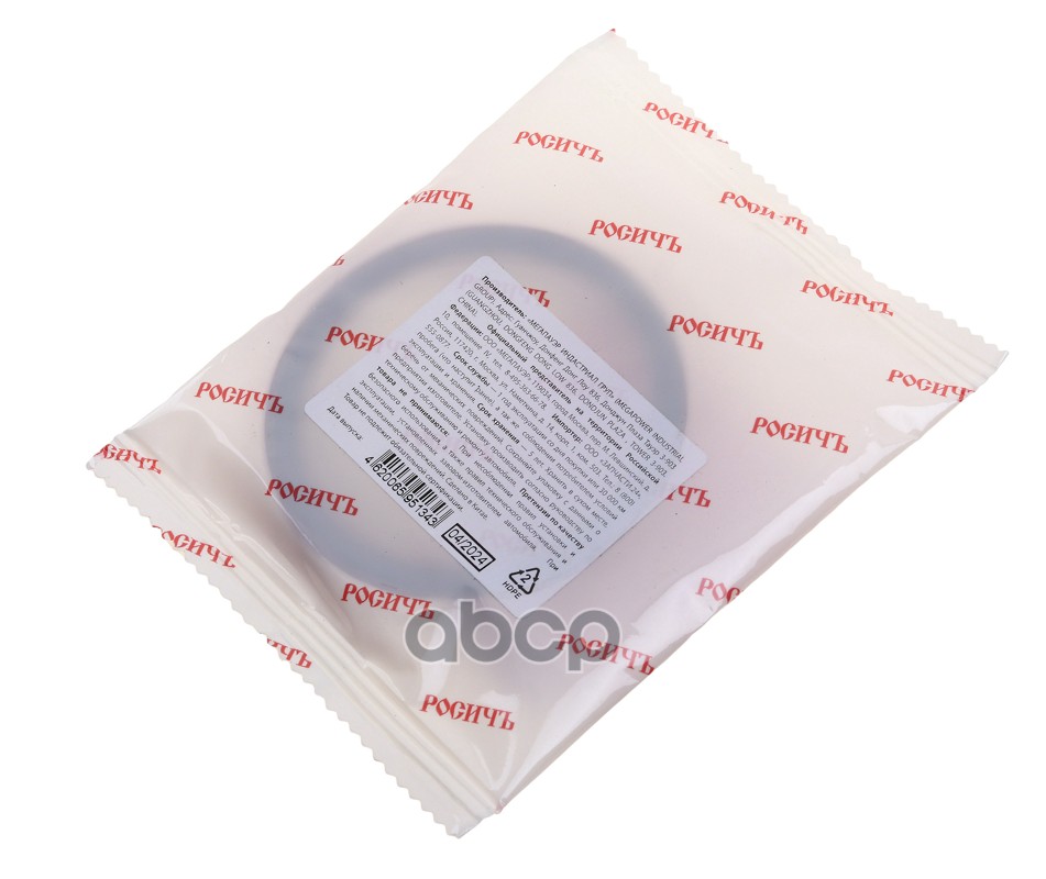 Сальник коленвала ЗМЗ-406 передний 55х70х8 РОСИЧЪ