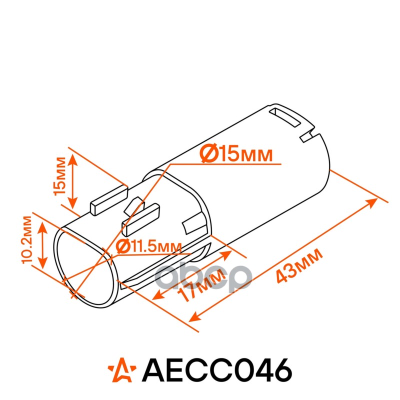 Разъём 2 pin с проводами для датчика положения коленвала Лада, Renault, Nissan (AECC046)