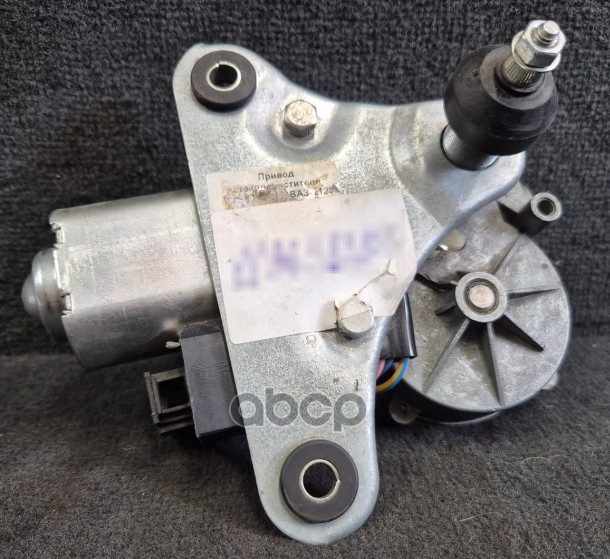 Мотор-редуктор стеклоочистителя ВАЗ-2123 заднего КЗАЭ