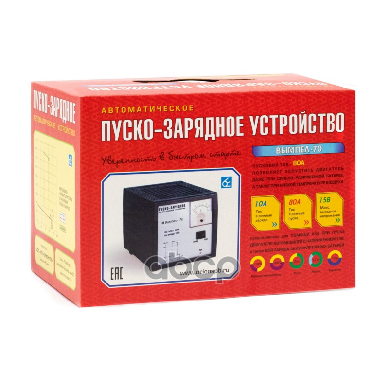 Зарядное устройство трансформаторное автоматическое с постоянным током заряда до 15,0А для АКБ 12В до  70А*ч ВЫМПЕЛ-70 стрелочное Вымпел