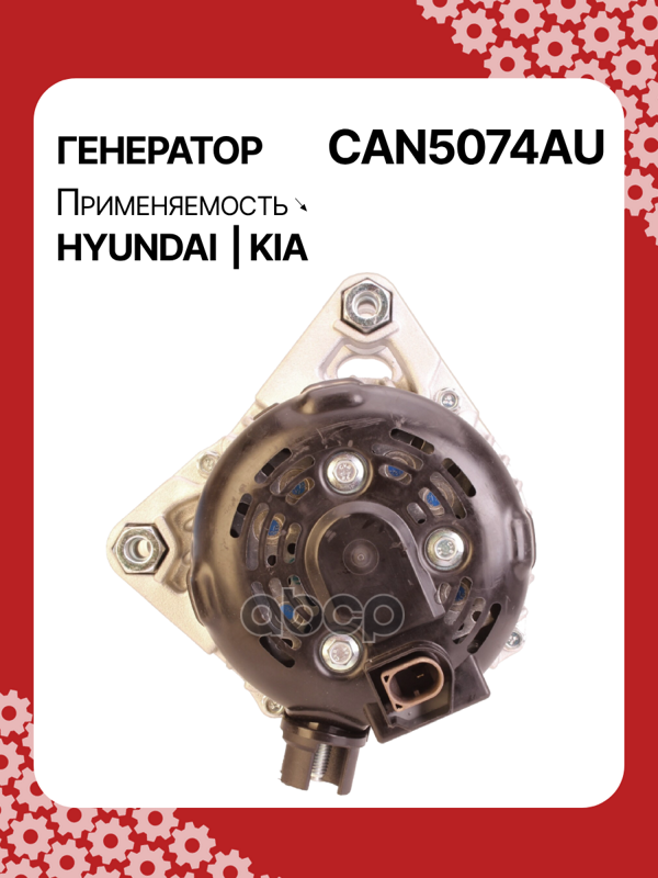 Генератор восстановленный