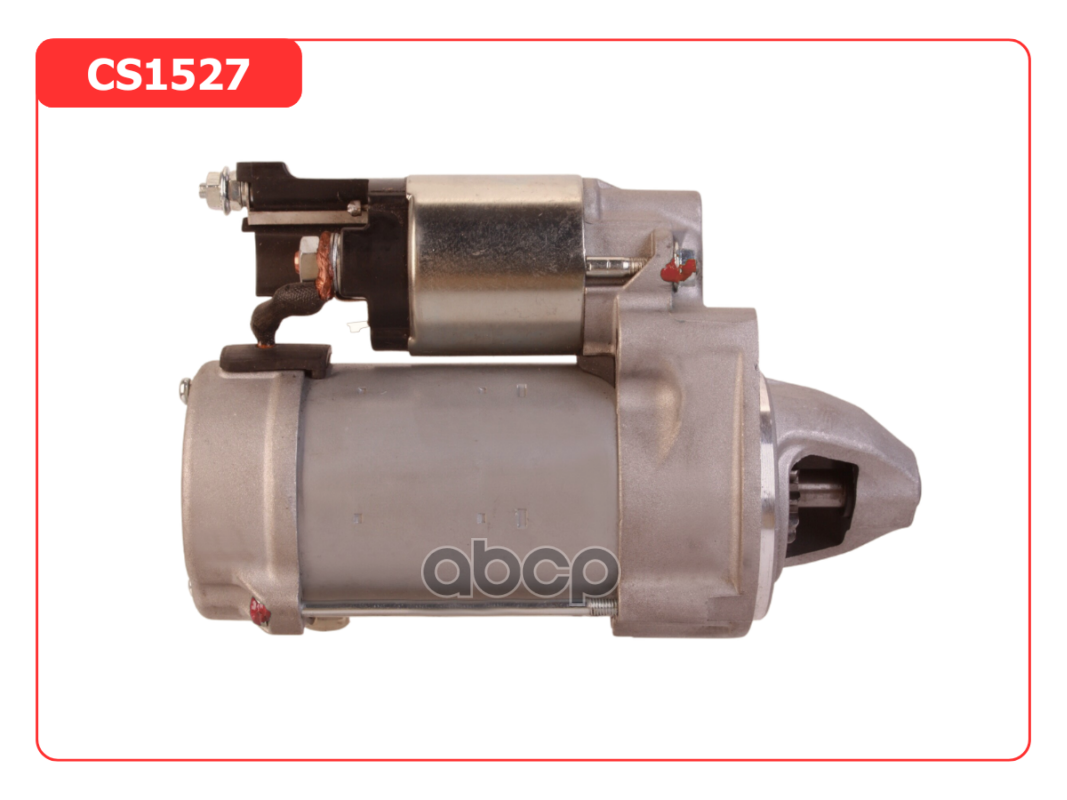 Стартер восстановленный