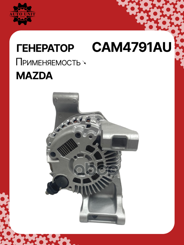 Генератор восстановленный