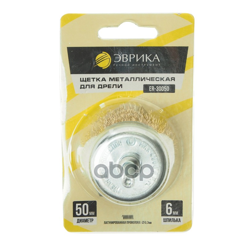 Кордщетка для дрели