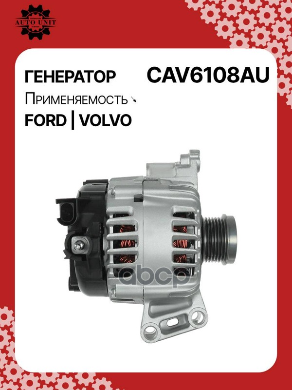 Генератор восстановленный