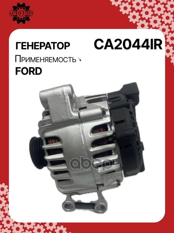 Генератор восстановленный