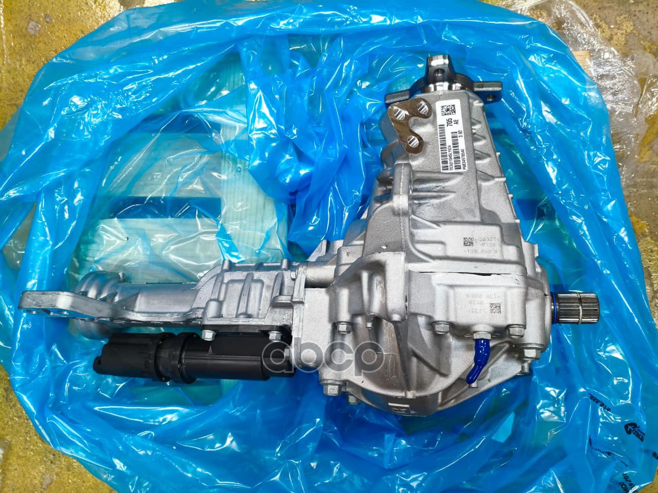 Передний редуктор в сборе