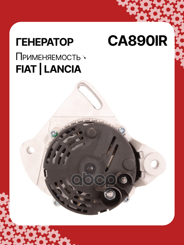 Генератор восстановленный