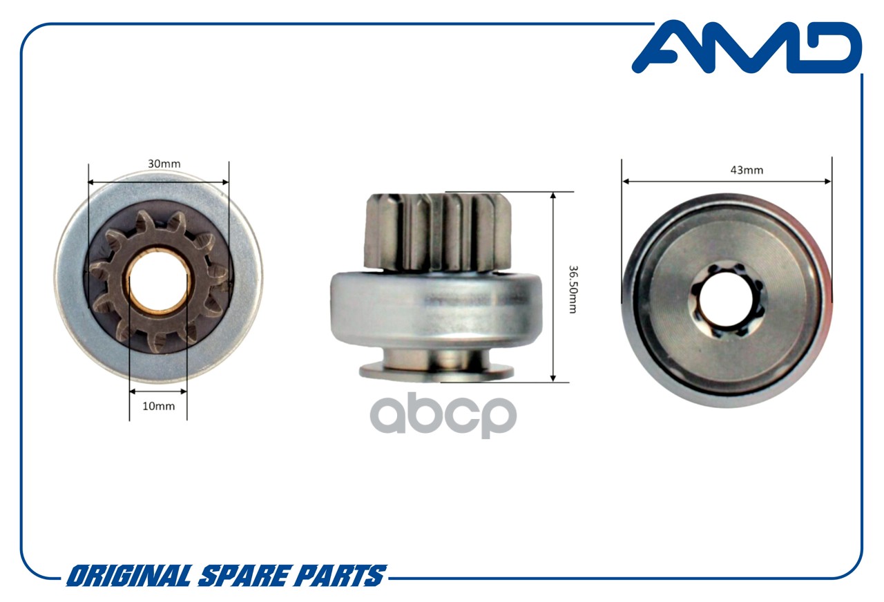 Бендикс стартера Hyundai Solaris 10-, Creta, Rio 11- (11 зубьев) AMD 361452B614 361452B614;SDD7614KR;