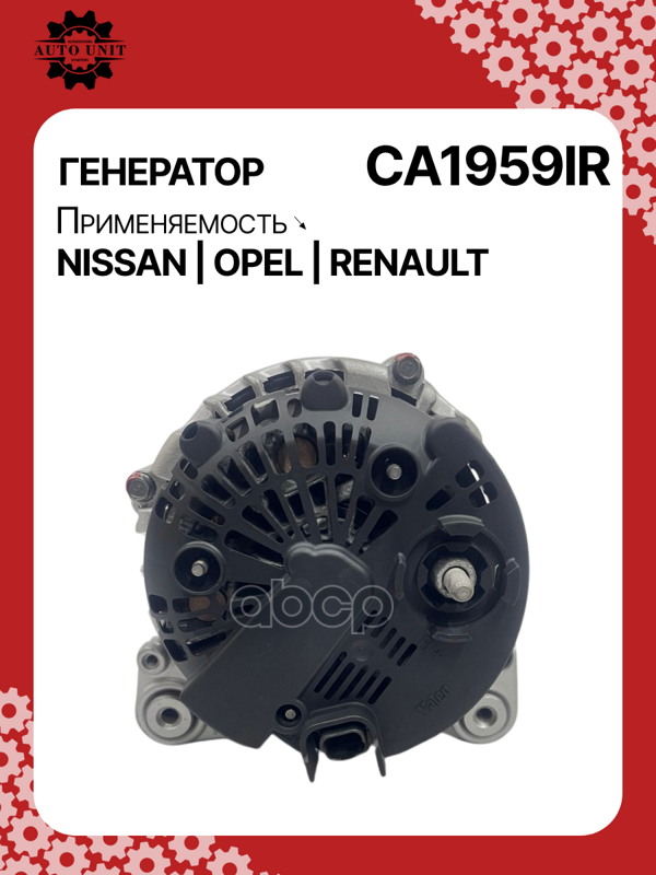 Генератор восстановленный