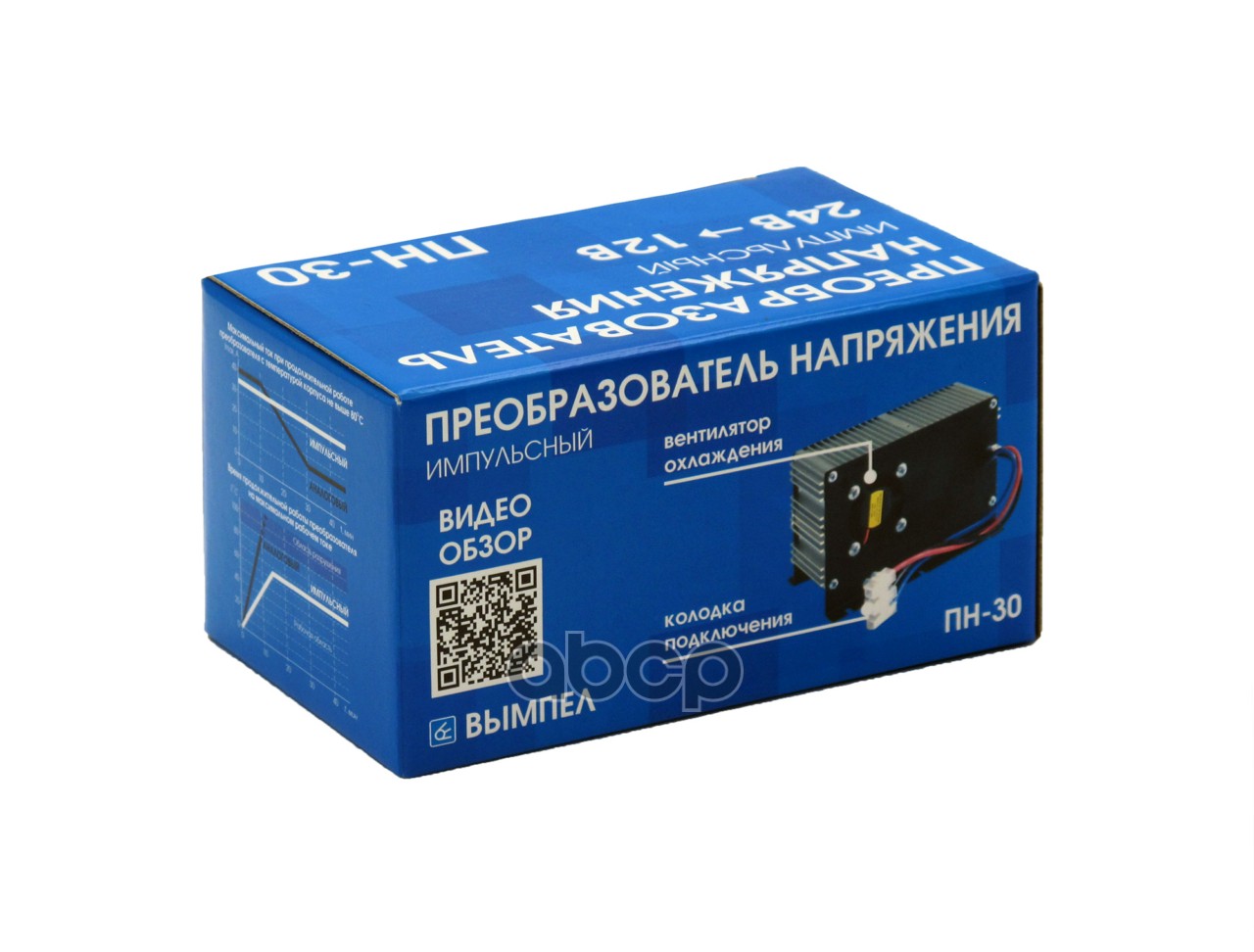 Преобразователь напряжения (инвертор) 24V/12V (450W) Вымпел ПН-30