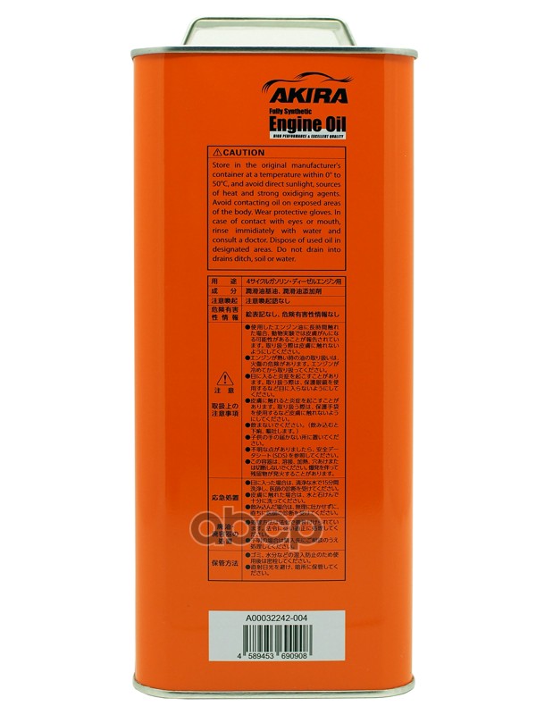 Масло AKIRA 5/40 ENGINE OIL синтетическое FS SP/CF/GF-6  4 л Япония A00032242-004