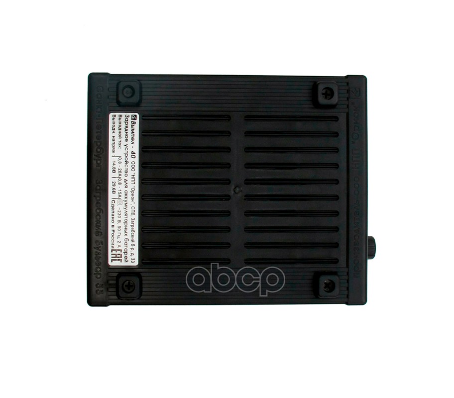 Устроиство зарядное Вымпел 12/24V 0-20A Вымпел-40 (автомат.)