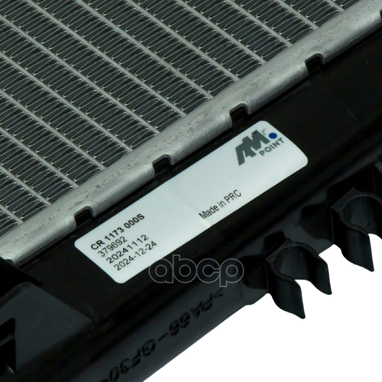 Радиатор охлаждения {ST01}