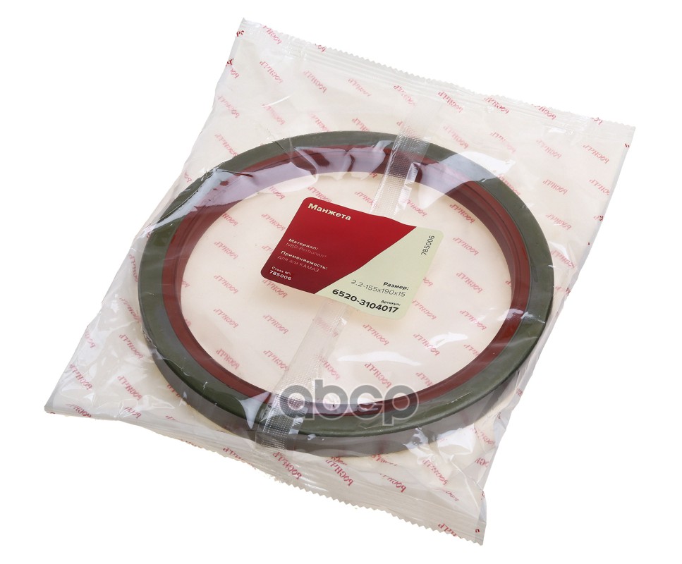 Сальник КАМАЗ-ЕВРО ступицы задней 155х190х15 (мост MADARA) РОСИЧЪ