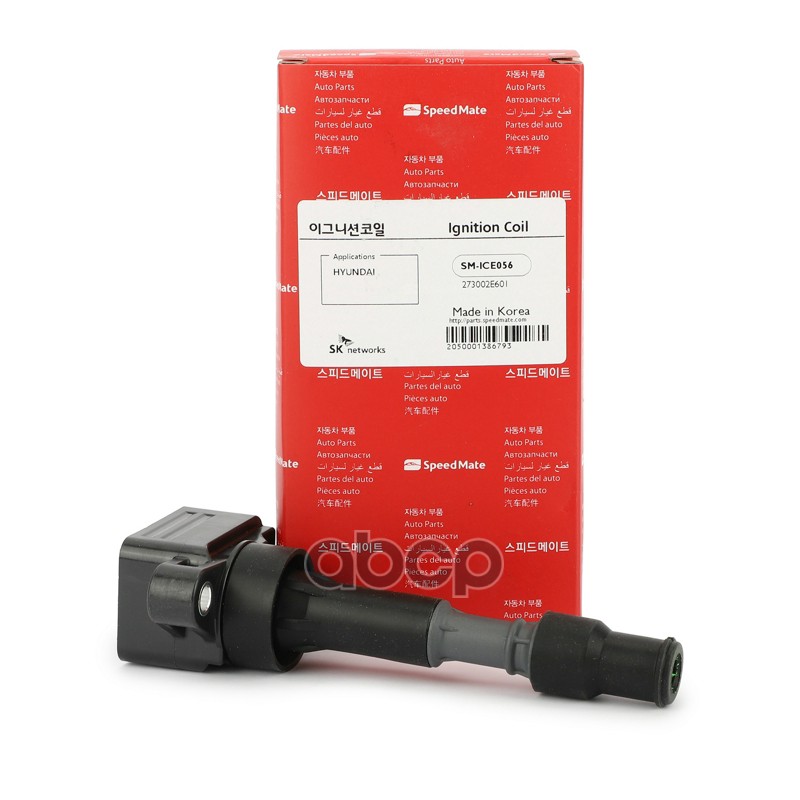 Катушка зажигания HYUNDAI SpeedMate арт. SM-ICE056